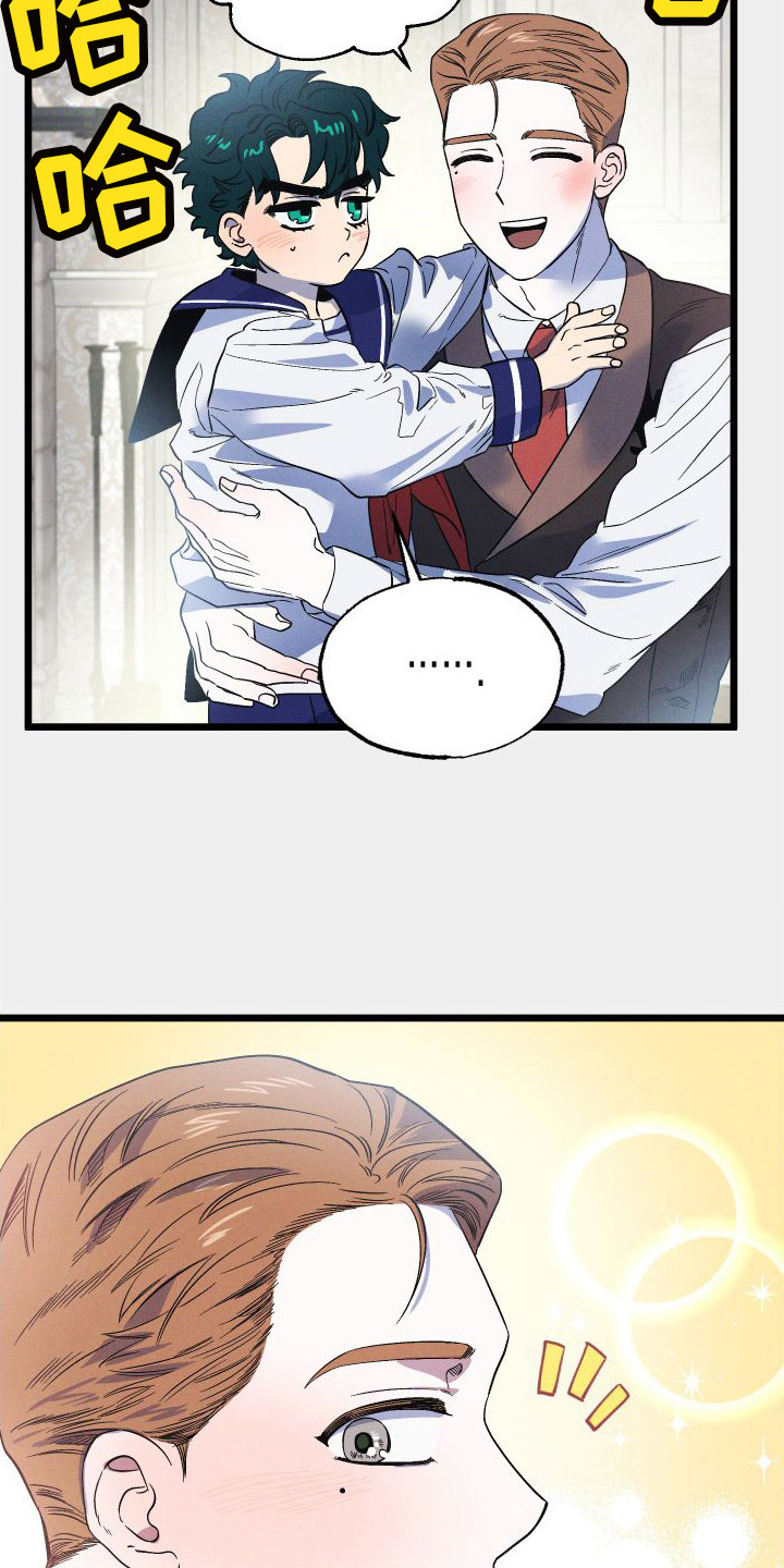 孤岛惊魂3漫画,第12章：好景不长2图