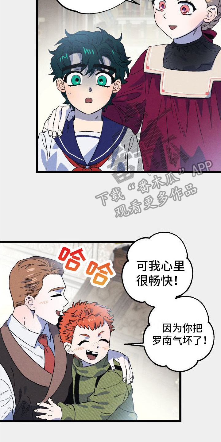 孤岛惊魂3漫画,第11章：自责2图