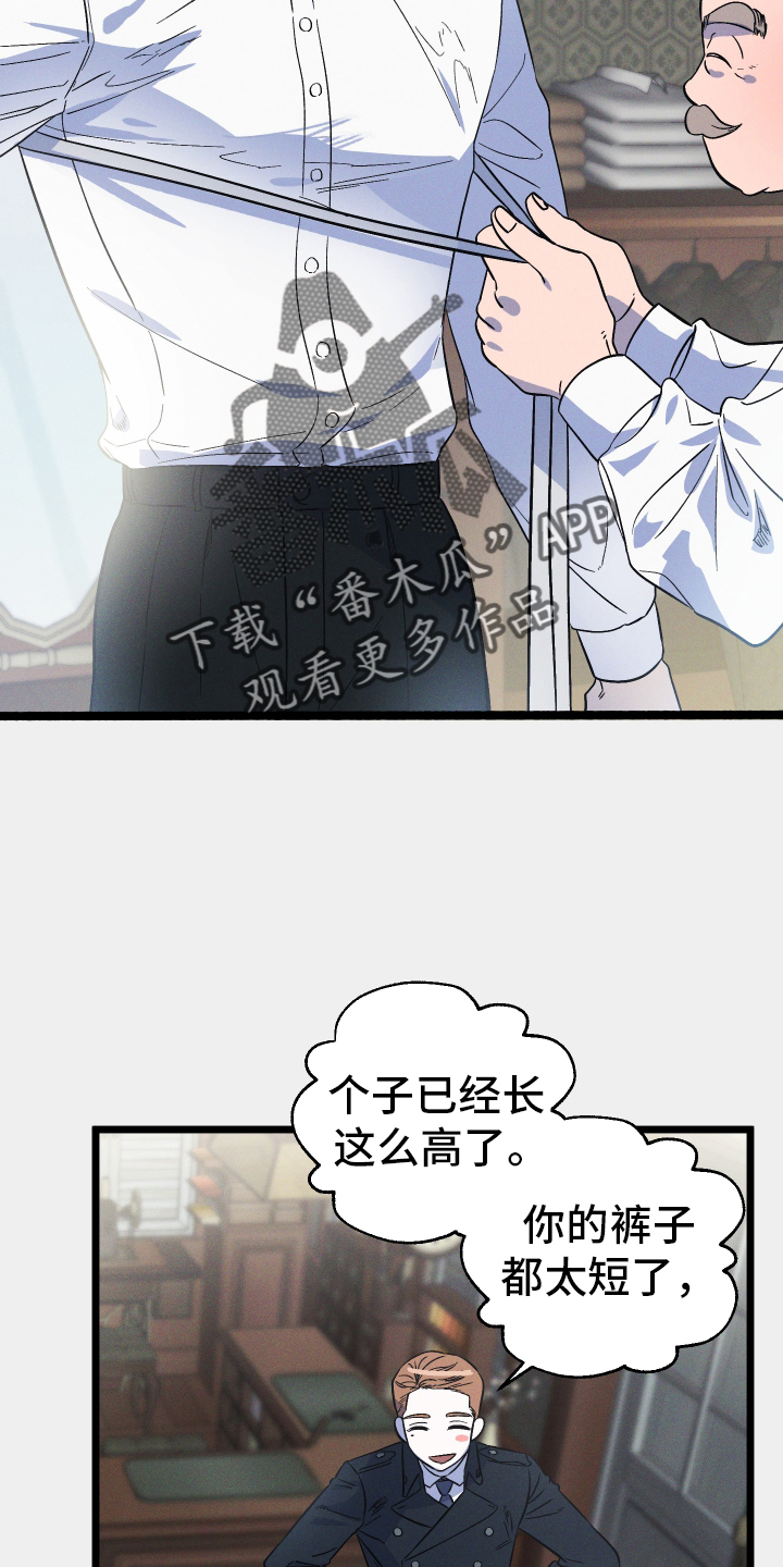 孤岛惊魂3漫画,第32章：误会2图