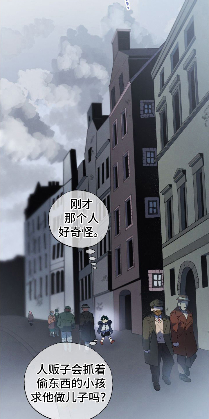 孤岛天堂漫画,第2章：解围2图