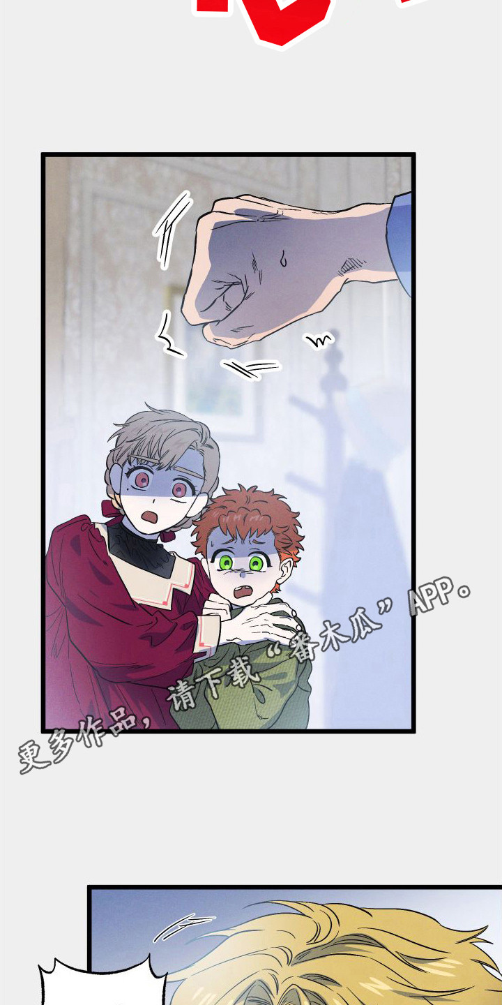 孤岛惊魂3漫画,第11章：自责1图