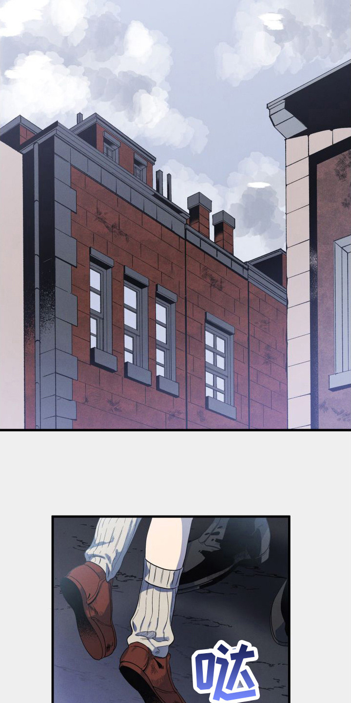 孤岛惊魂3漫画,第3章：道歉1图