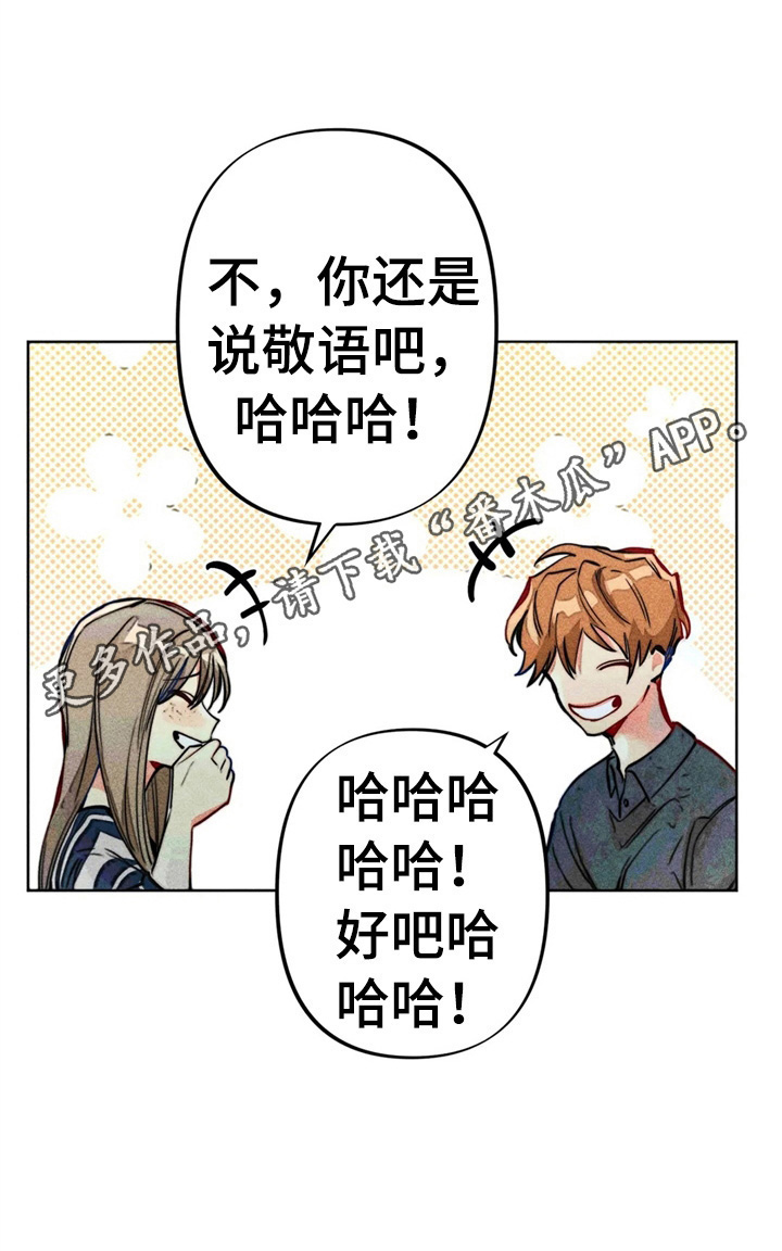 凝视点异常是什么病漫画,第19章：一起看电影2图