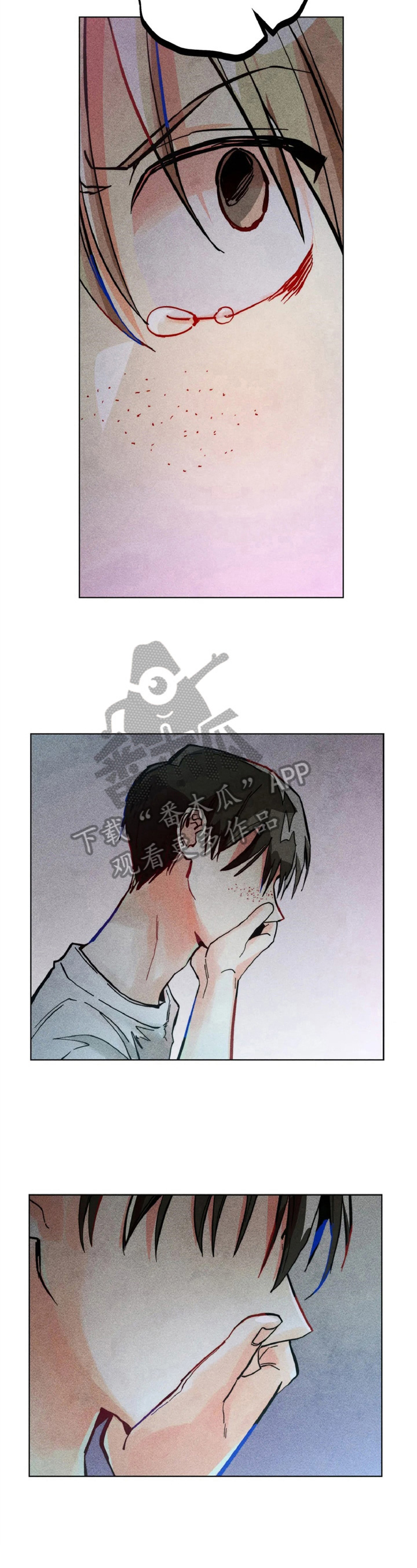 凝视的读音是什么漫画,第6章：对峙1图