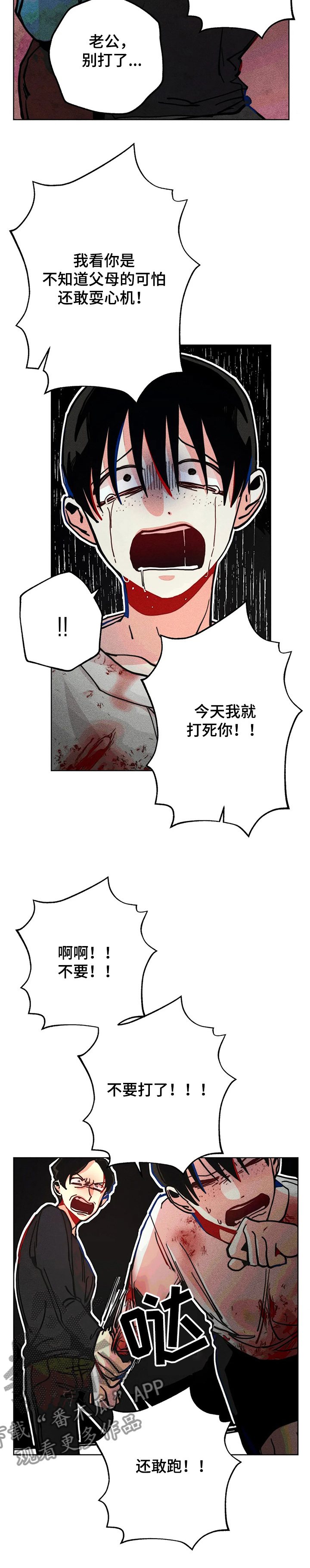 凝视r studio漫画,第54章：又是我1图