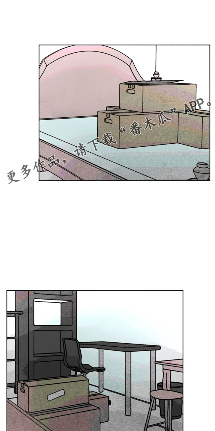 凝视人性漫画,第107章：照顾好自己1图