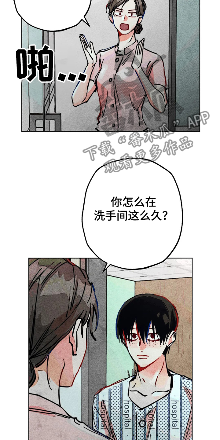 凝视英文漫画,第77章：自我对话2图