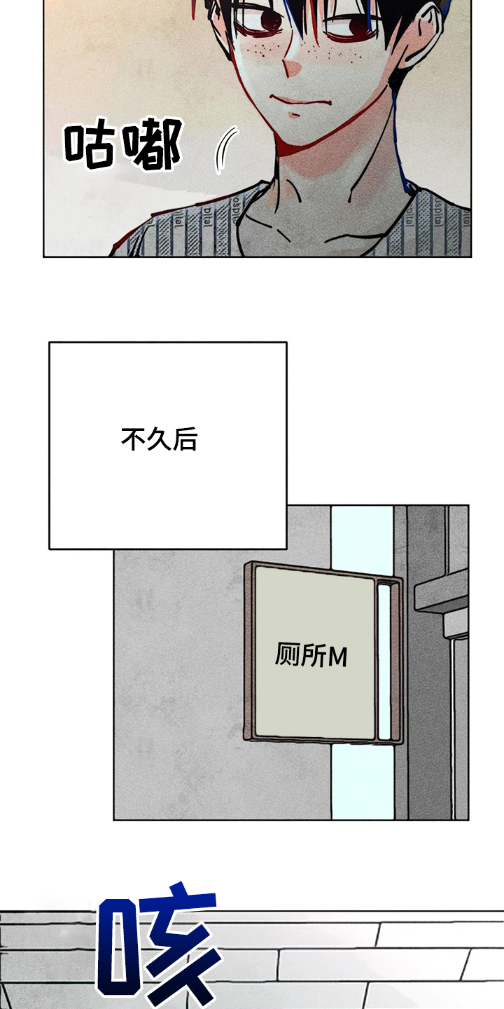 凝视R观看漫画,第76章：我没病2图