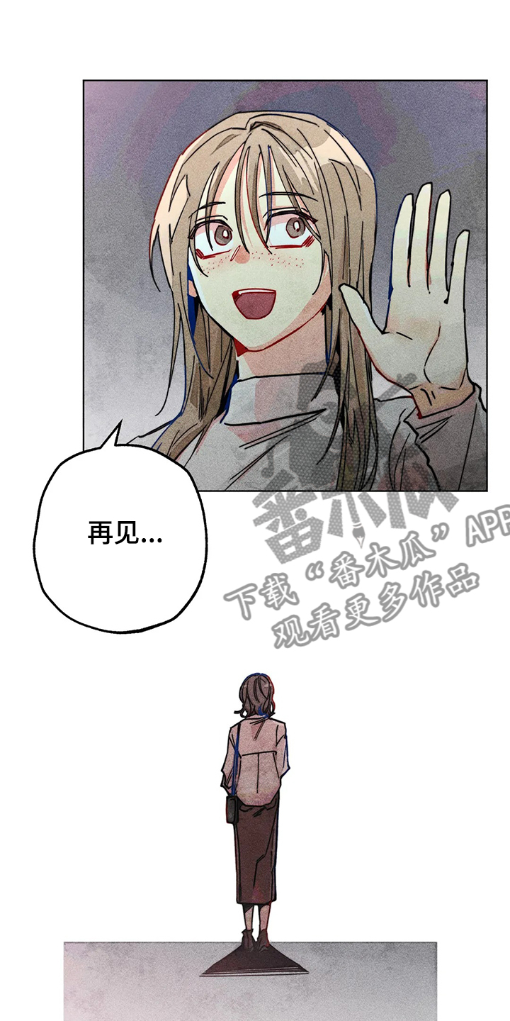 凝视R漫画,第98章：看房子1图