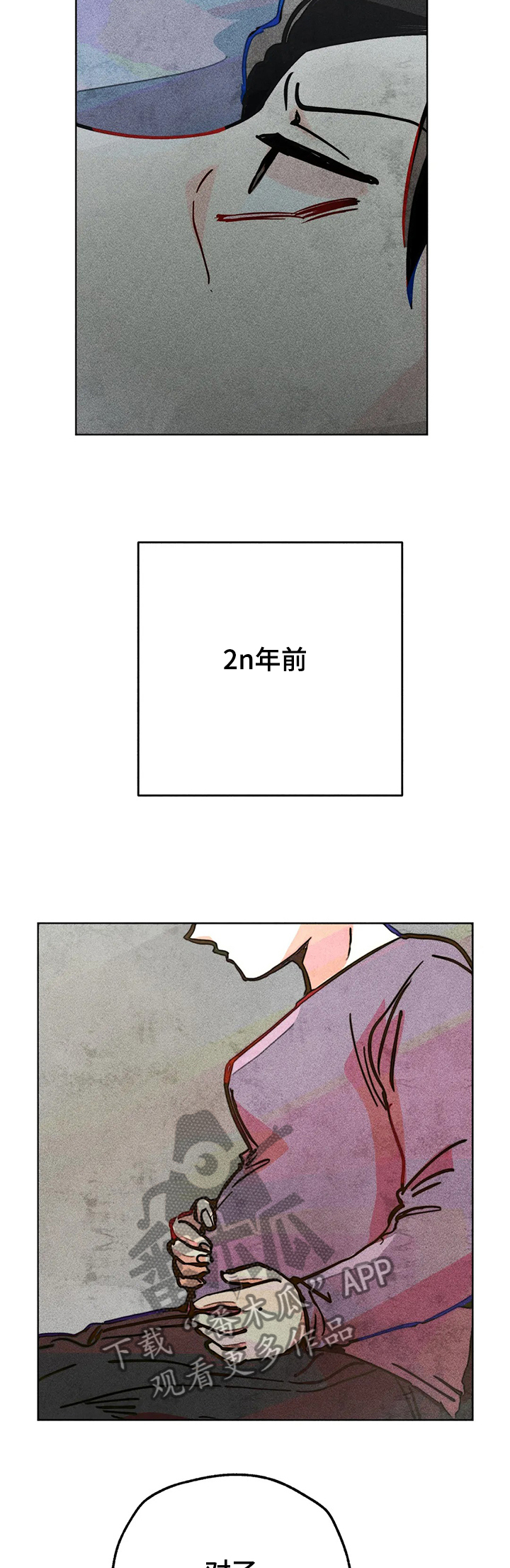 凝视r分析漫画,第65章：20年前2图