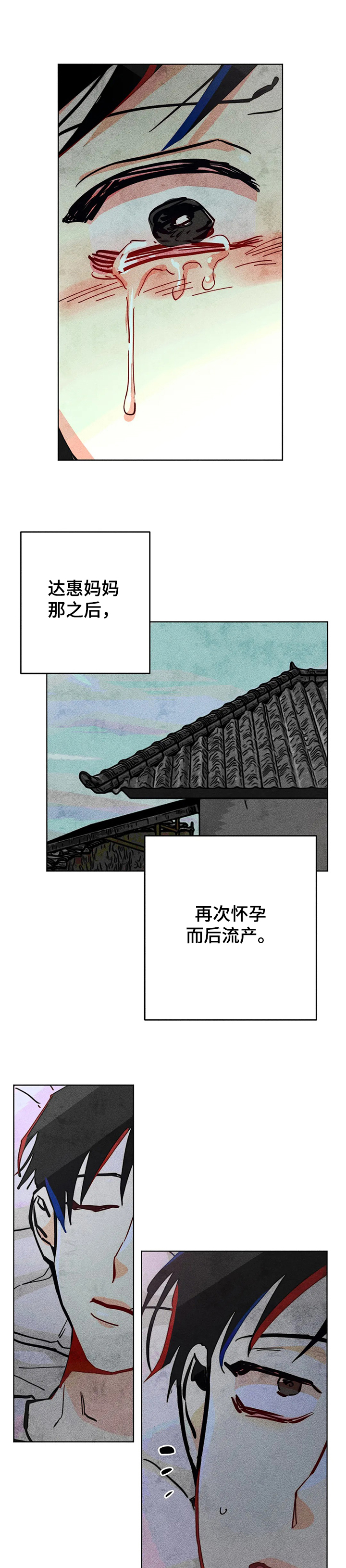 凝视R漫画在线看漫画,第68章：双胞胎2图