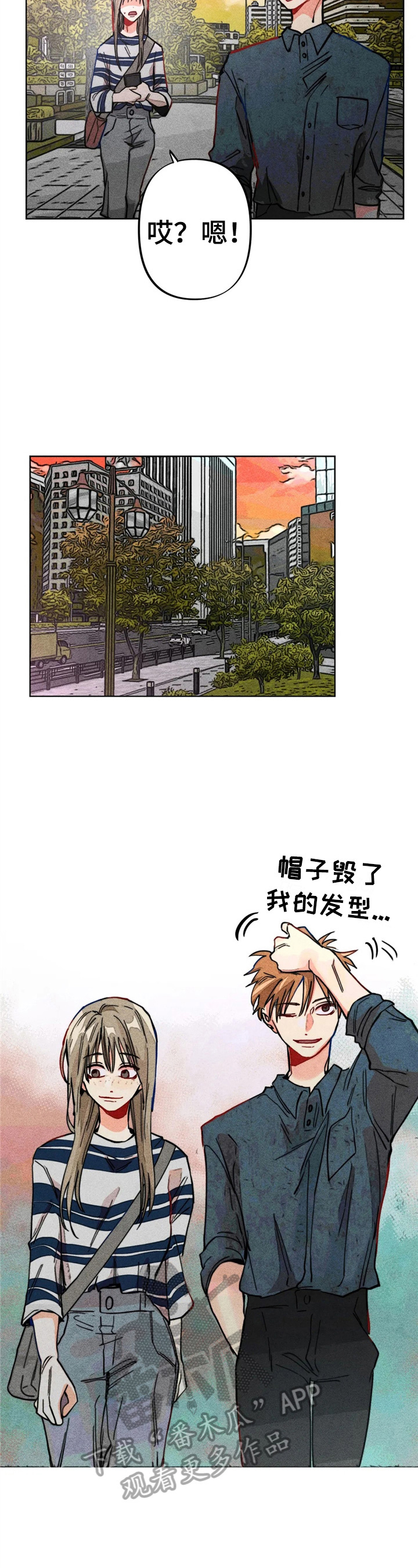 凝视点异常是什么病漫画,第19章：一起看电影2图