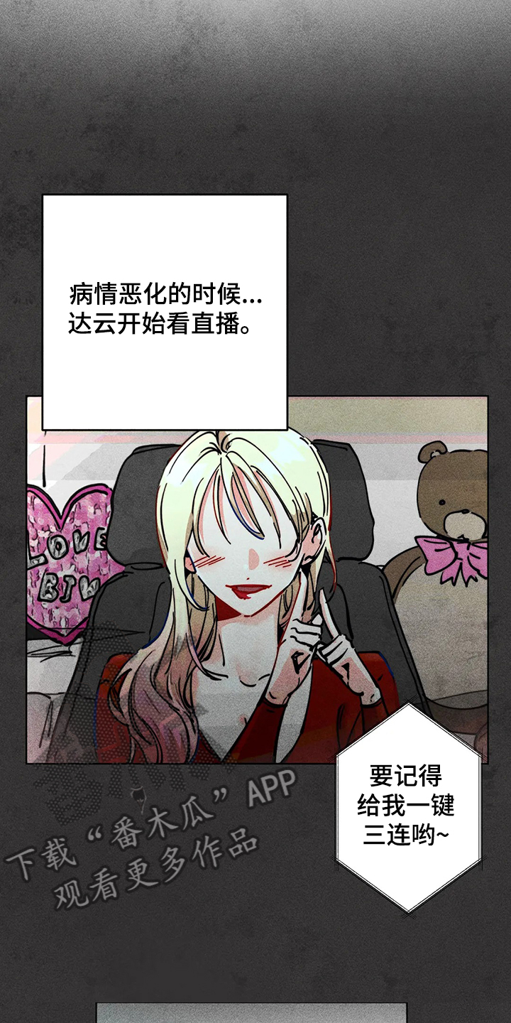 凝视的英文漫画,第92章：练习一下1图