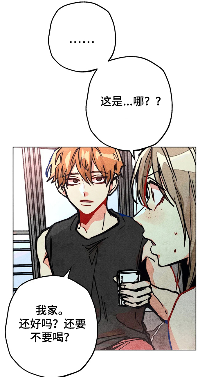 凝视可以表达漫画,第64章：飞跃的进度1图