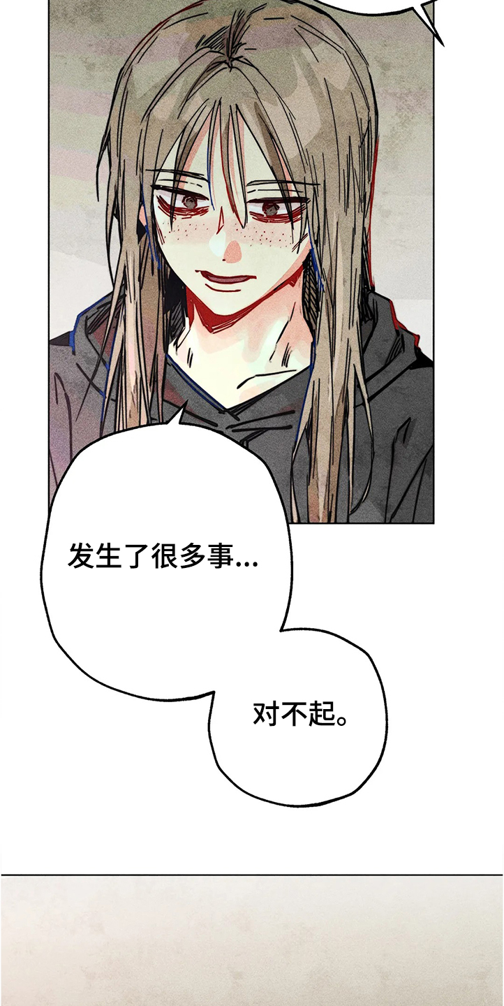 凝视人性漫画,第78章：我是她男朋友2图