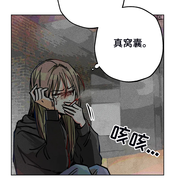 凝视的拼音漫画,第90章：只有我纠结2图