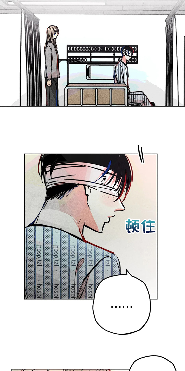 凝视人性的荒野读后感漫画,第108章：【完结】真的~对不起2图