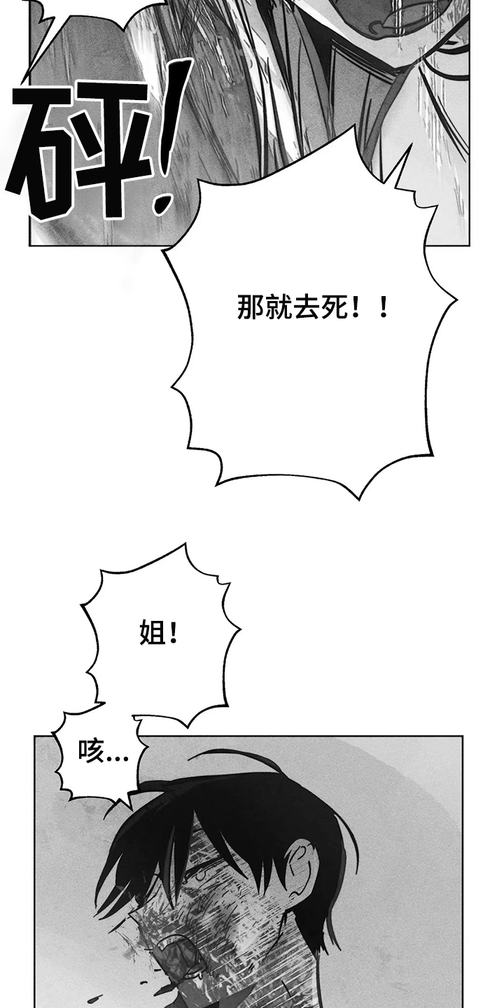 凝视作文600字初中作文漫画,第103章：抓到你了2图