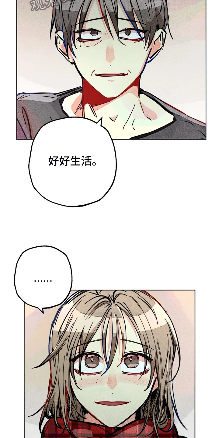 凝视人漫画,第107章：照顾好自己2图