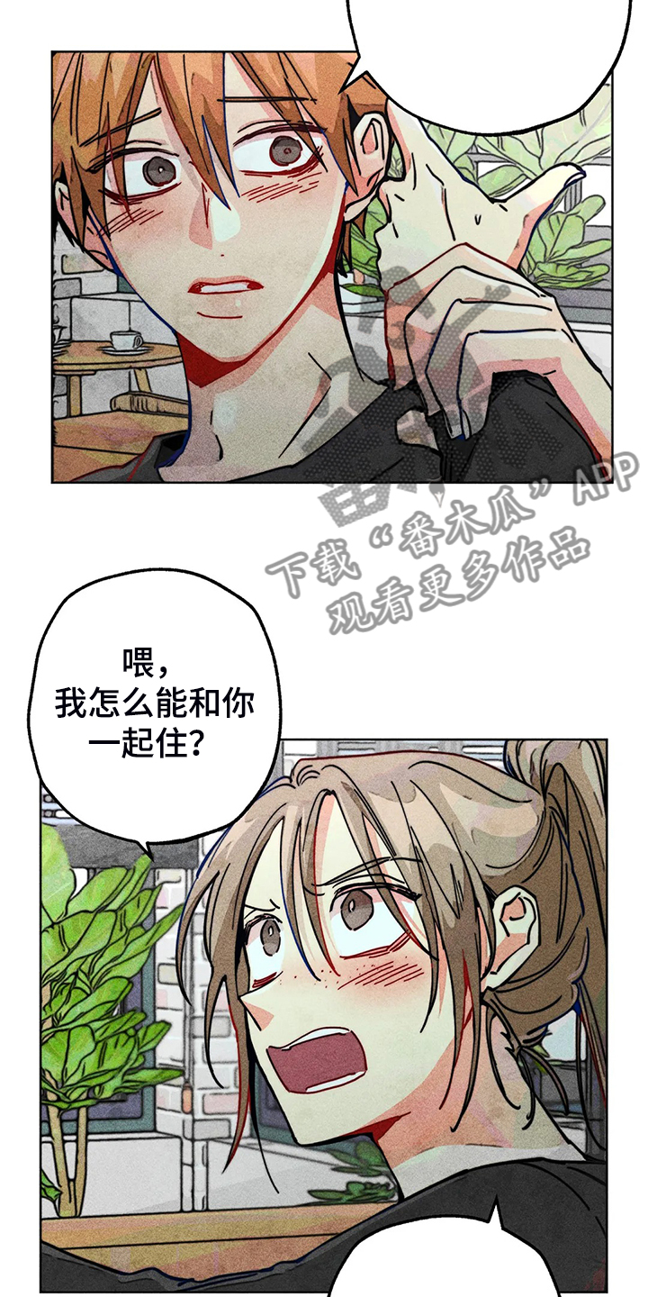 凝视点异常是什么病漫画,第97章：富二代？2图