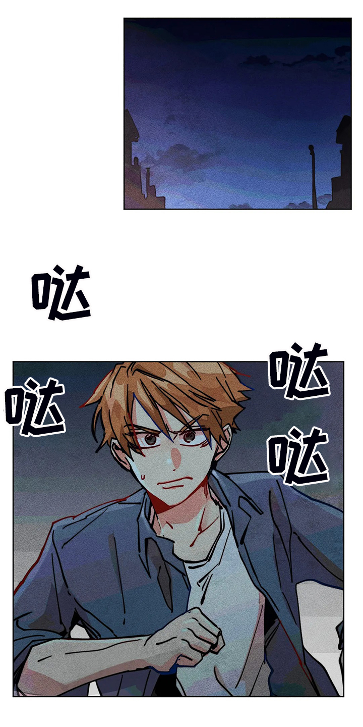 凝视的近义词漫画,第91章：用爱的人忘掉1图