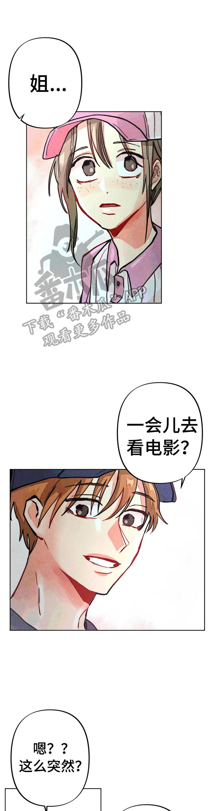 深渊也在凝视你原文漫画,第19章：一起看电影1图