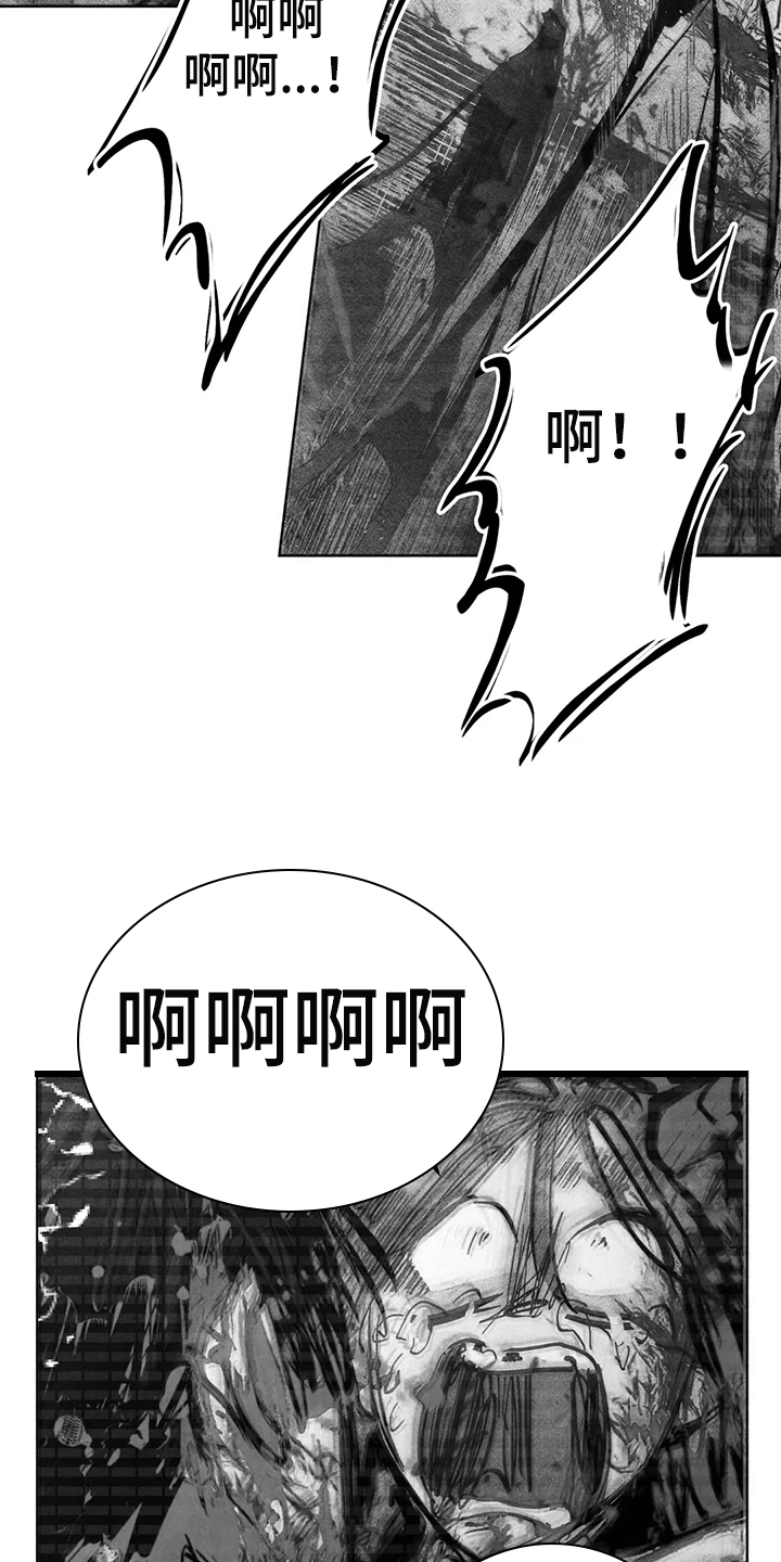 凝视热成像漫画,第103章：抓到你了1图