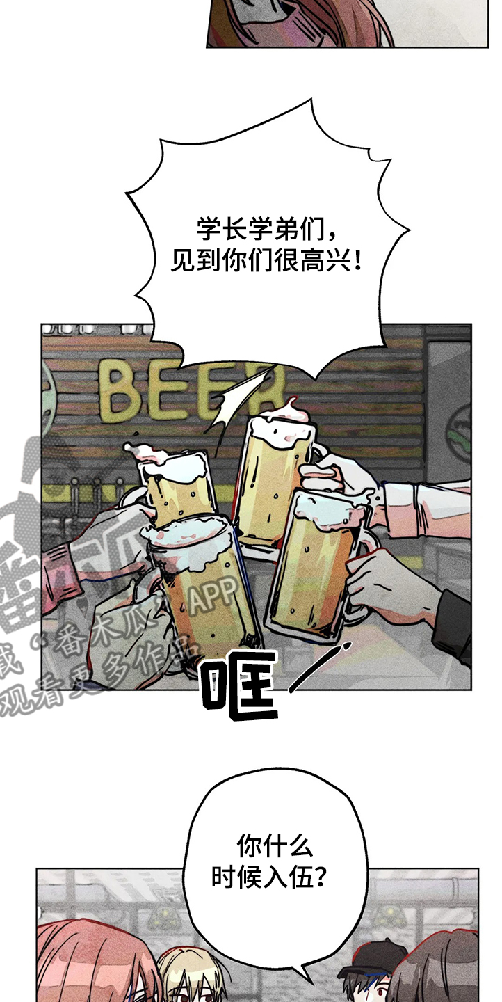 凝视的近义词漫画,第80章：正常时期2图