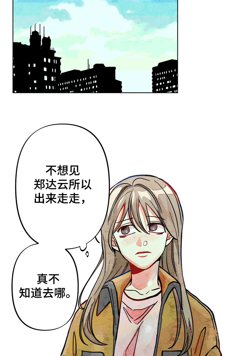 凝视点异常是什么病漫画,第38章：回忆1图