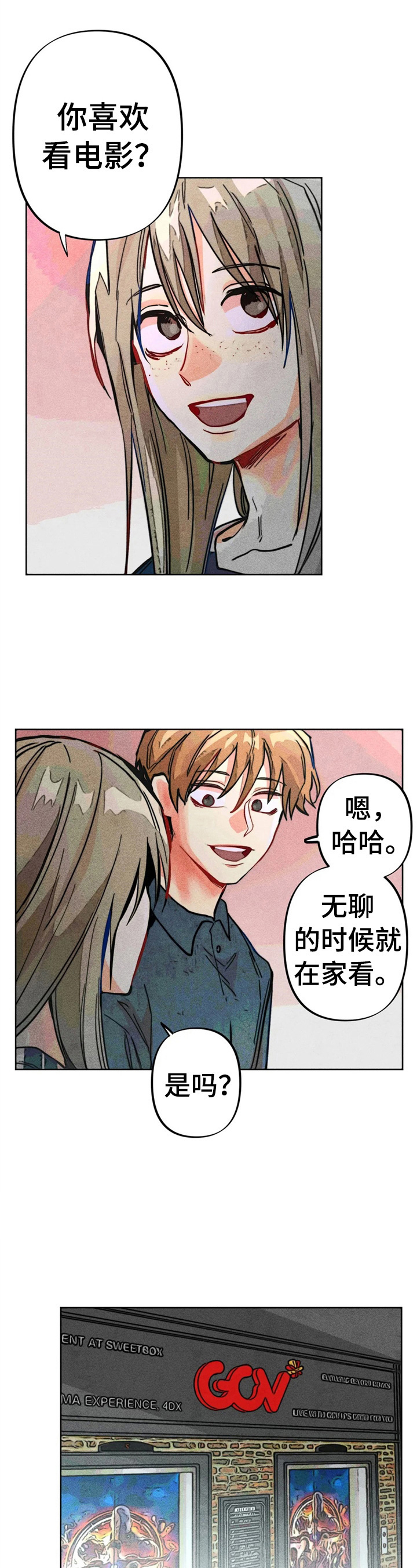 凝视点异常是什么病漫画,第19章：一起看电影1图