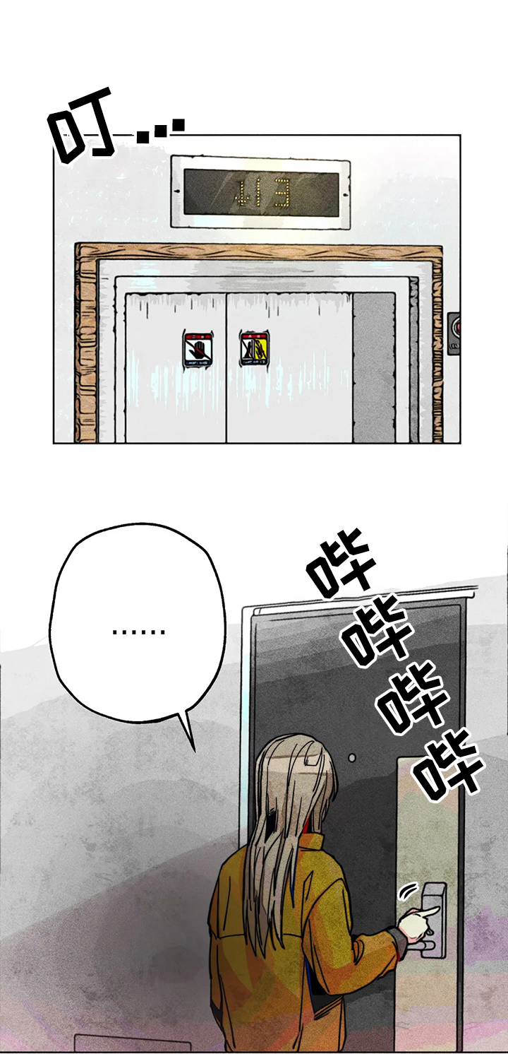 凝视人生漫画,第52章：一团乱1图