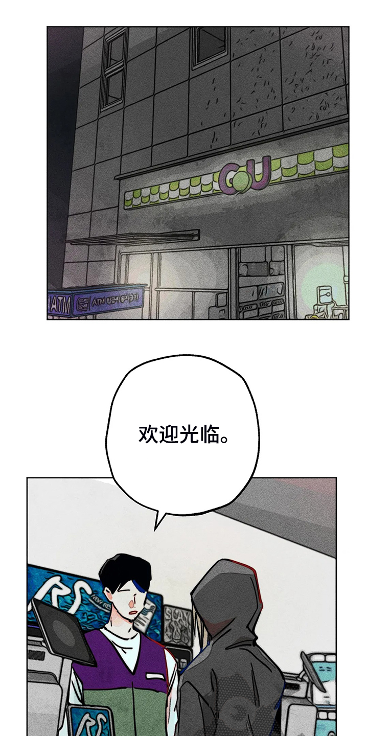 凝视英文漫画,第90章：只有我纠结1图