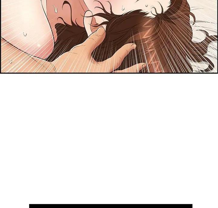 致命的她漫画,第90话2图