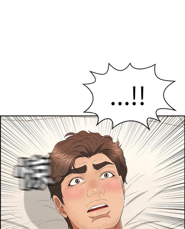 致命的她漫画,第115话2图