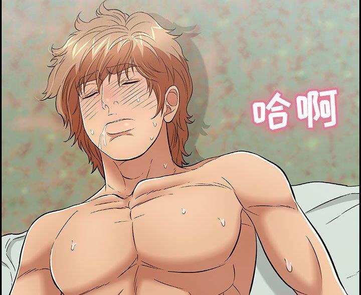 致命的她漫画,第131话1图