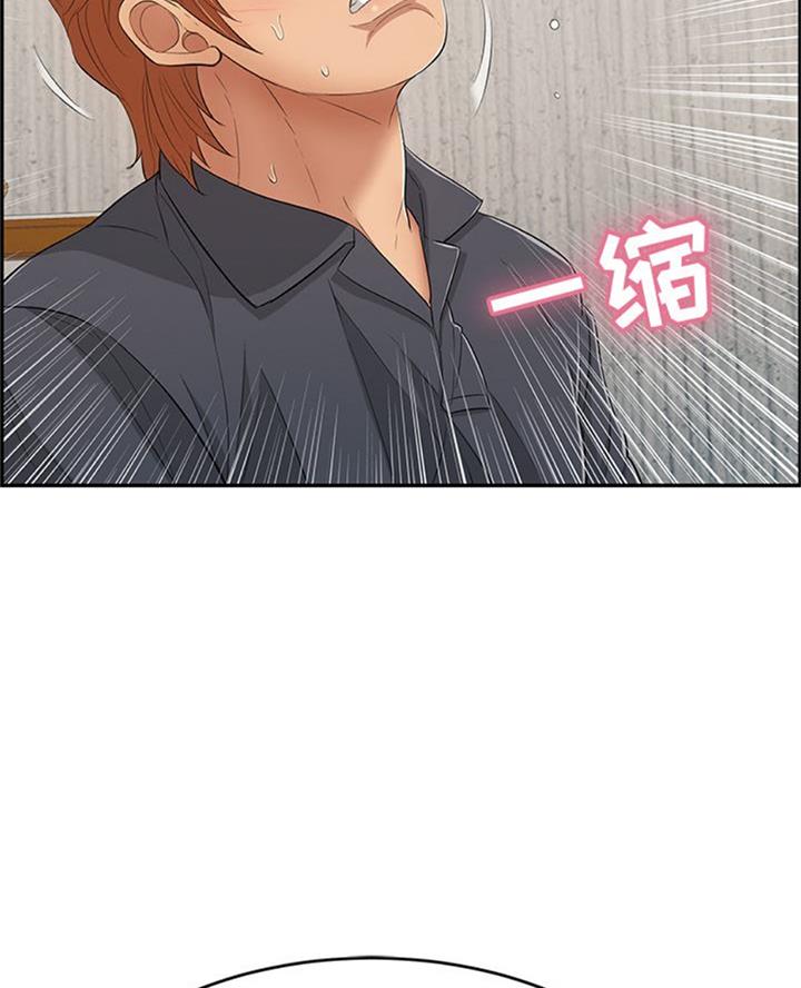 致命的她漫画,第100话1图