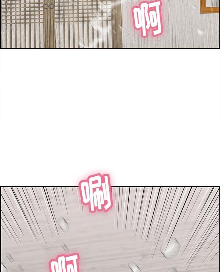 致命的她漫画,第114话2图