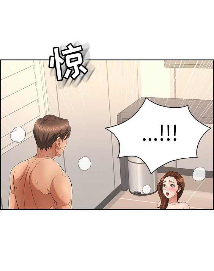 致命的她漫画,第30话2图