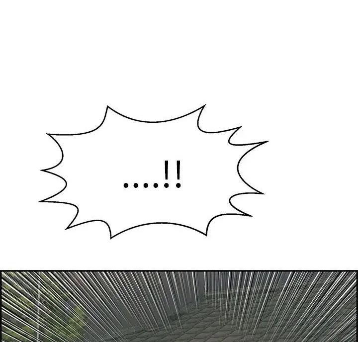 致命的她漫画,第141话1图