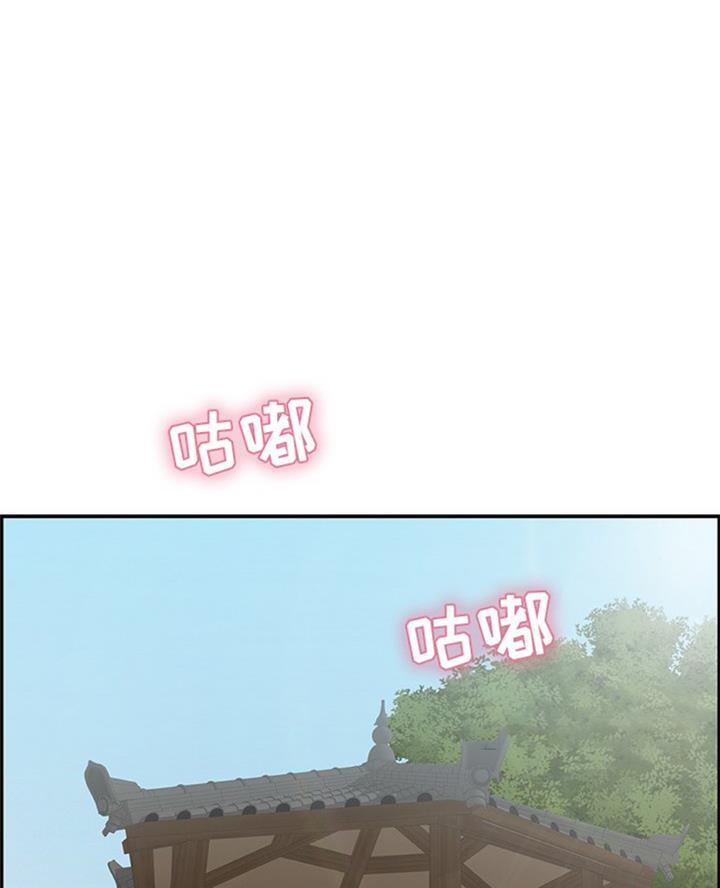 致命的她漫画,第104话1图