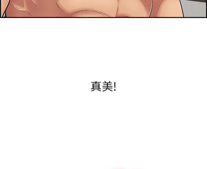致命的她漫画,第127话2图