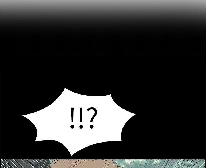 致命的她漫画,第123话2图