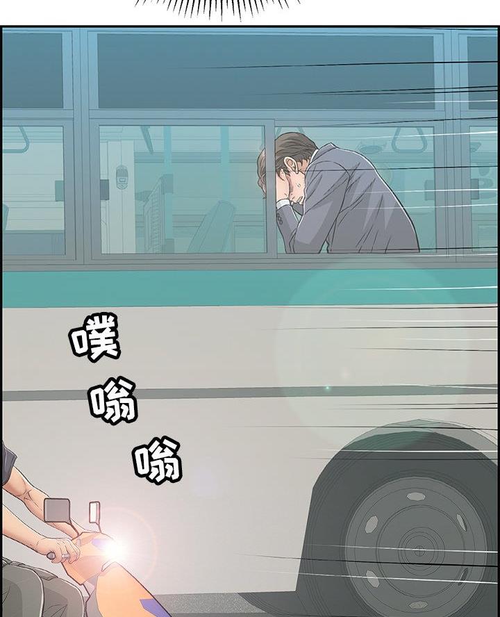 致命的她漫画,第116话2图