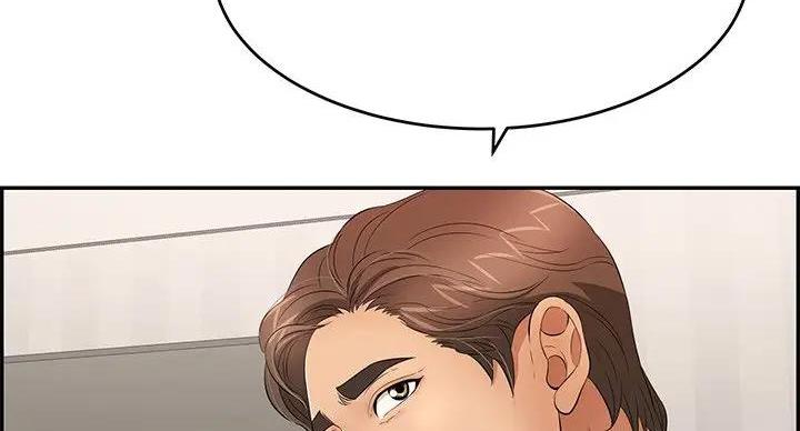 致命的她漫画,第85话2图