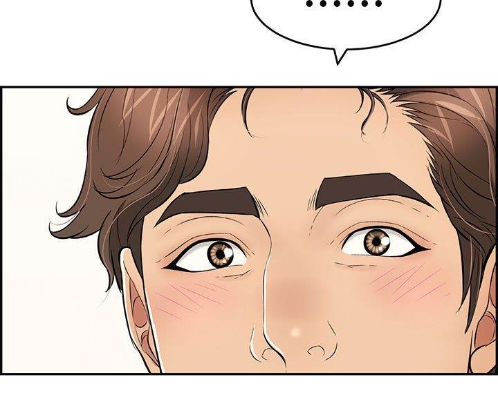 致命的她漫画,第135话1图
