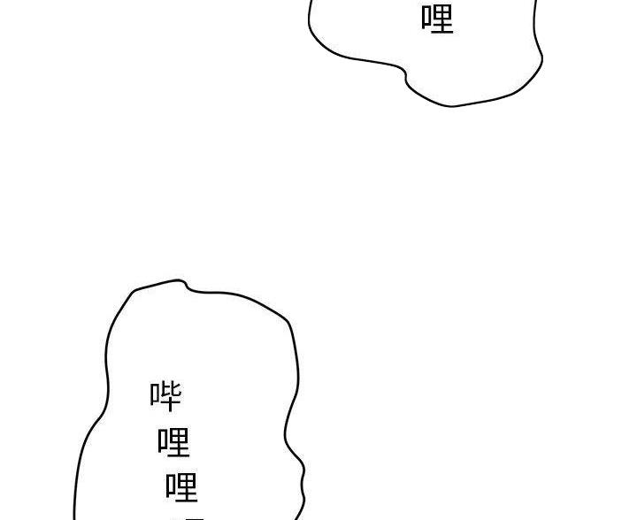 致命的她漫画,第132话1图