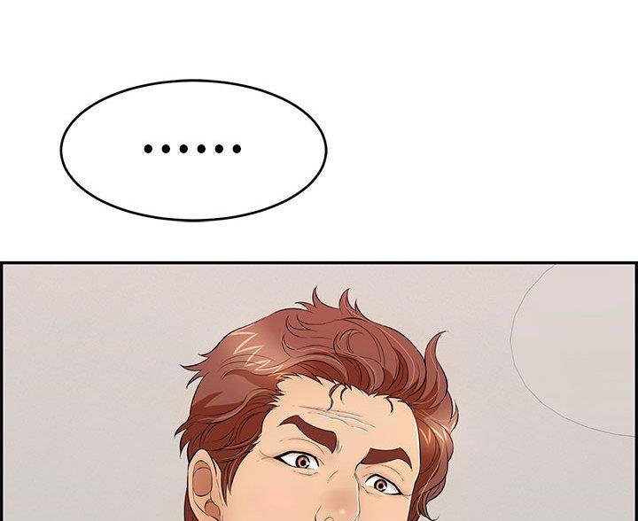 致命的她漫画,第127话2图