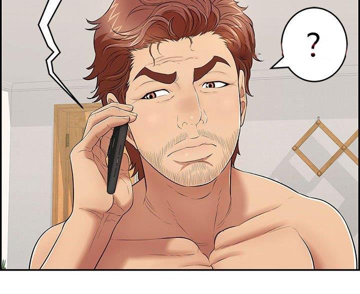 致命的她漫画,第132话1图