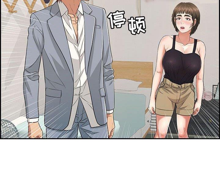 致命的她漫画,第134话2图