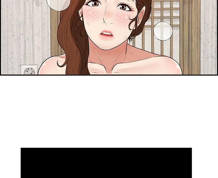 致命的她漫画,第136话1图